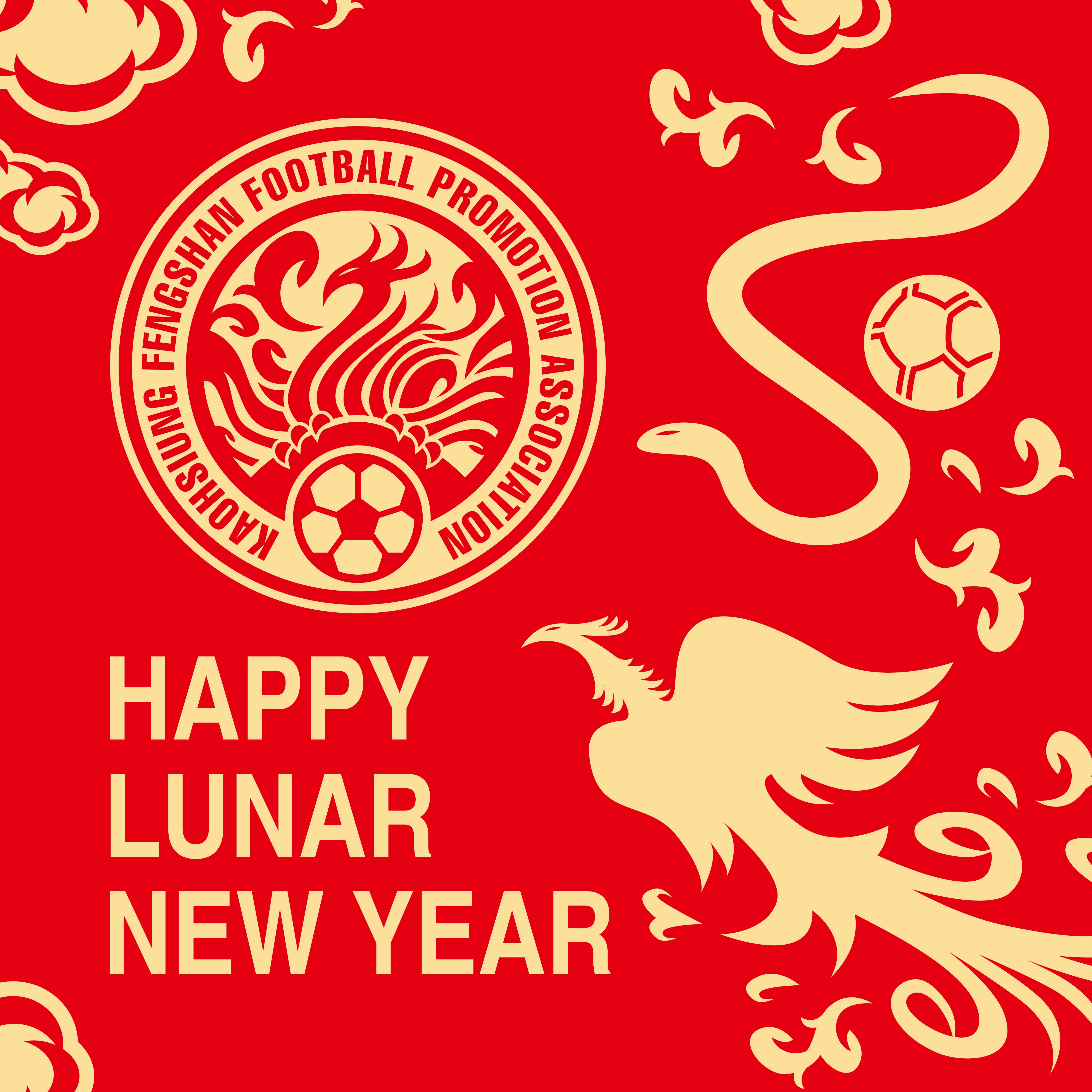 2025_lunar_card.jpg