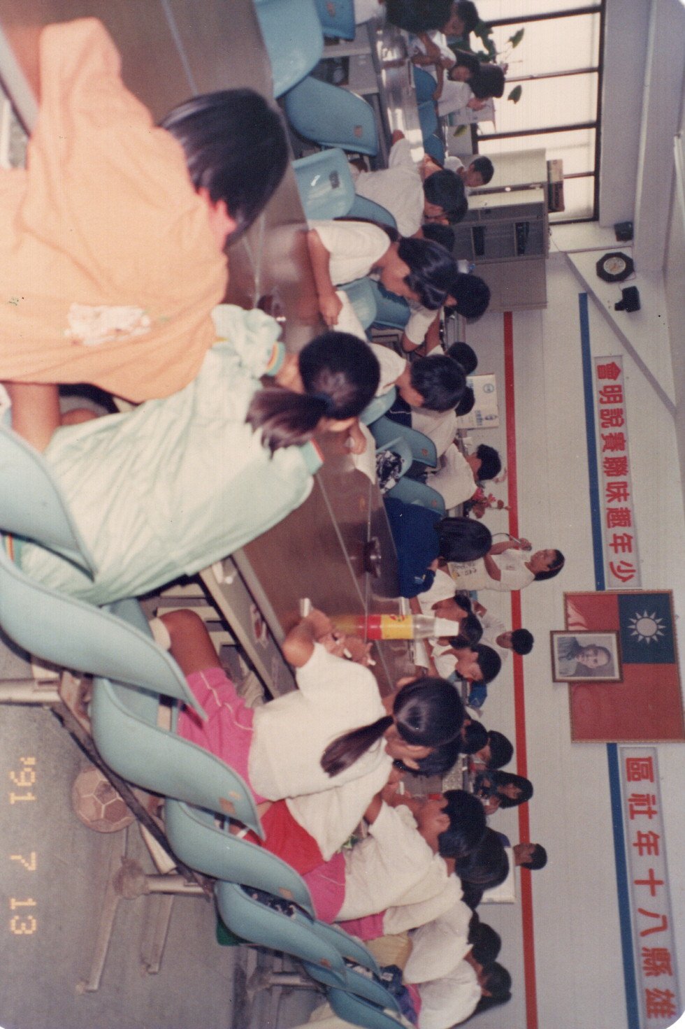 1991 年少年足球說明與交流活動