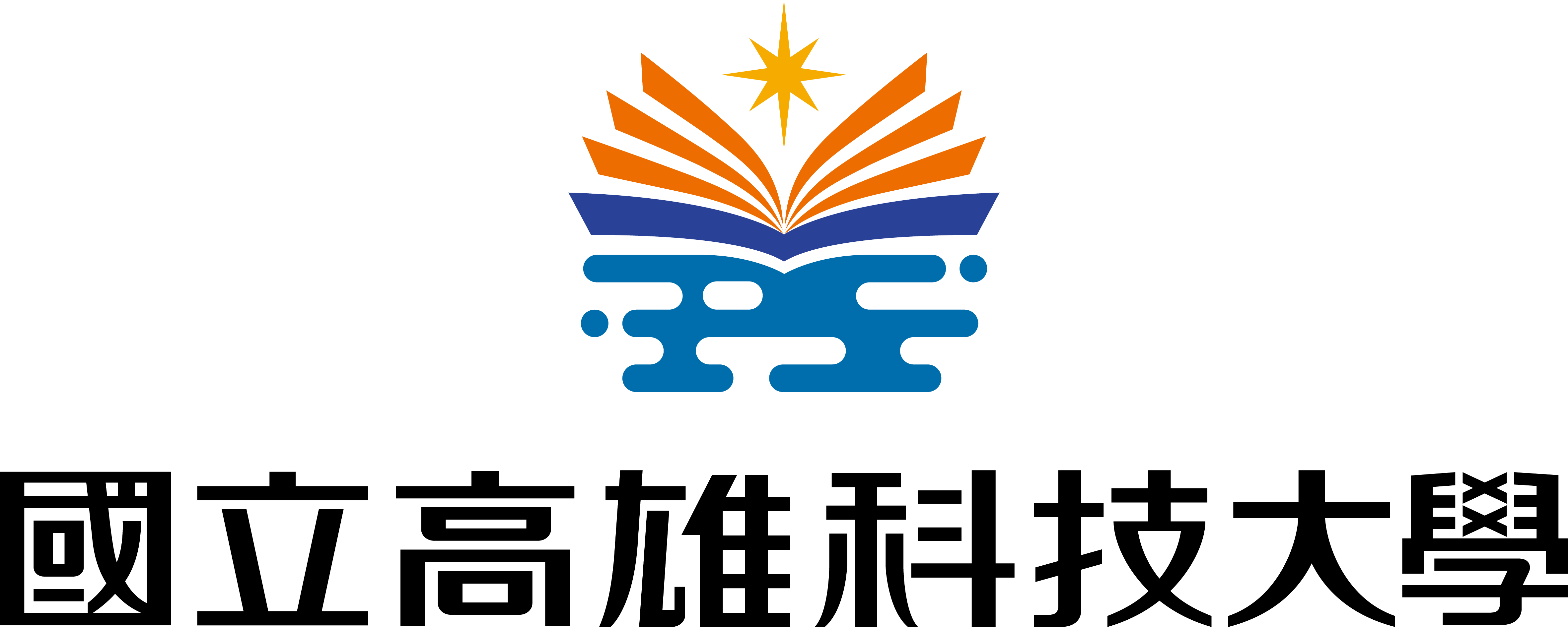 國立高雄科技大學標誌